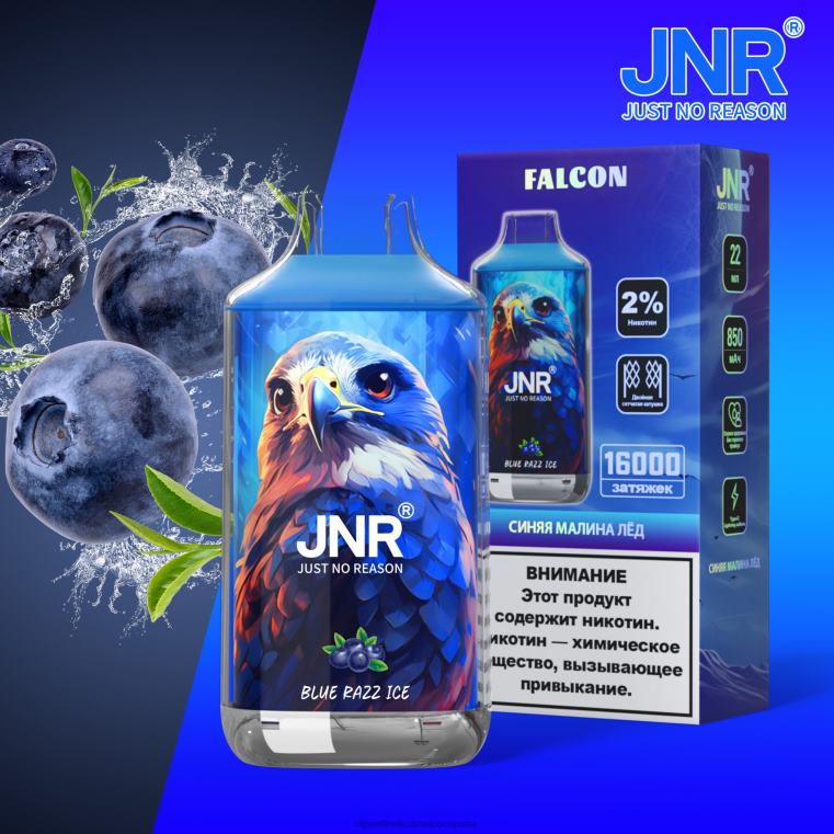 Cigarrillo Electrónico Con Nicotina - hielo azul 6VL06697 JNR FALCON