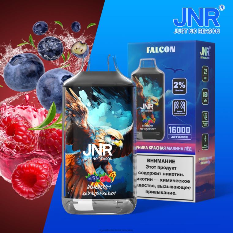 Cigarrillo Electronico España - arándano rojo frambuesa 6VL06700 JNR FALCON